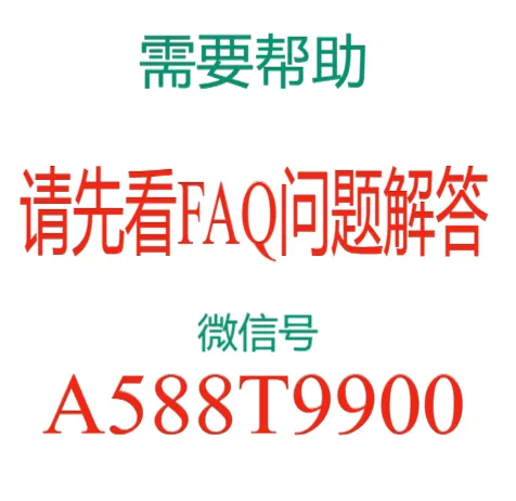 扫码添加微信-351资源网