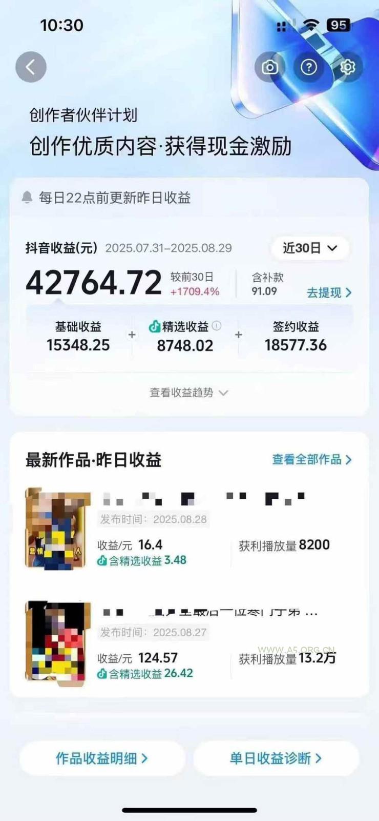 图片[2]-交通事故分析案例短视频创作，剪辑技巧、文案模板、配音教学，快速起号，轻松月入2w+-351资源网