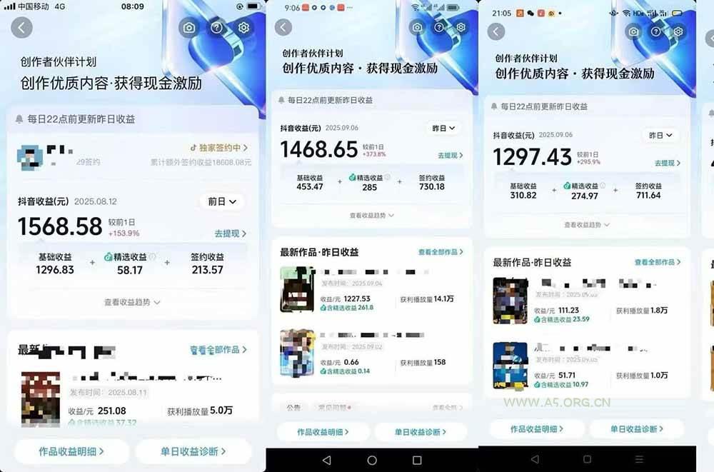 交通事故分析案例短视频创作，剪辑技巧、文案模板、配音教学，快速起号，轻松月入2w+ - 351资源网