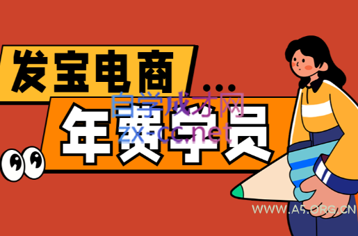 纪主任·拼多多年费会员(更新4月)-351资源网