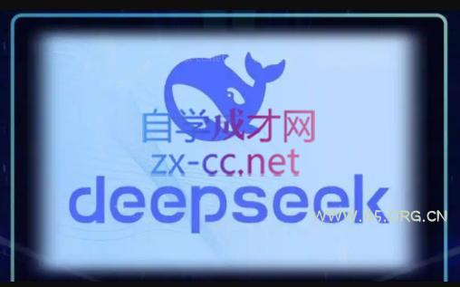 DeepSeekAI技术深度赋能-351资源网