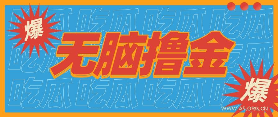 无脑搬砖赚钱项目，利用AI工具零成本零门槛新手也能简单上手操作，月入万元！-351资源网
