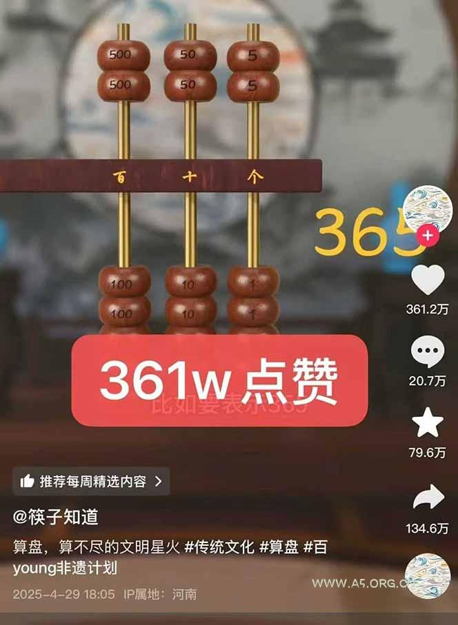 天工开物短视频创作课:插件配置与基础操作,场景动画全流程 古建案例实战 - 351资源网 天工开物短视频创作课:插件配置与基础操作,场景动画全流程 古建案例实战 - 351资源网