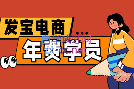 纪主任·拼多多年费会员(更新6月)-351资源网