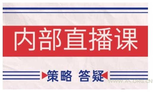 鹿鼎山系列内部课程(更新2025年5月)专注缠论教学，行情分析、学习答疑、机会提示、实操讲解-351资源网