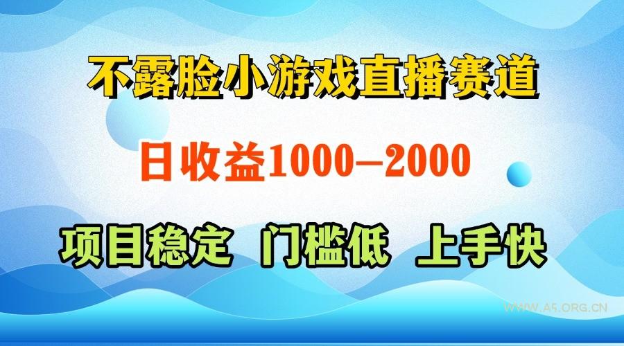 一台电脑在家操作,一天收益1000+ 正规项目,懒人勿扰-351资源网