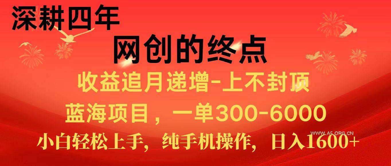 全网首发程积分兑换机票,新手小白福利项目,七天狂赚2.6万-351资源网