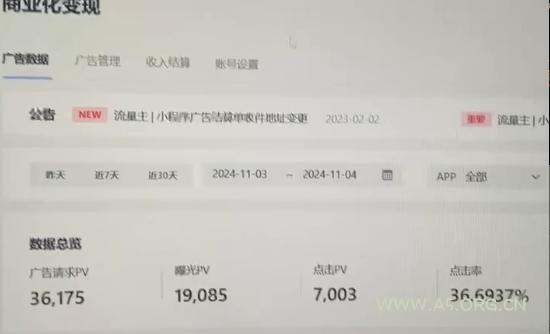 0粉开播,无人直播新玩法,轻松日入3000+,不违规不封号,可矩阵,长期… - 351资源网 0粉开播,无人直播新玩法,轻松日入3000+,不违规不封号,可矩阵,长期… - 351资源网