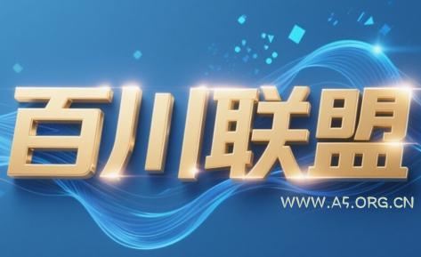百川联盟·半无人直播(更新4月)-351资源网