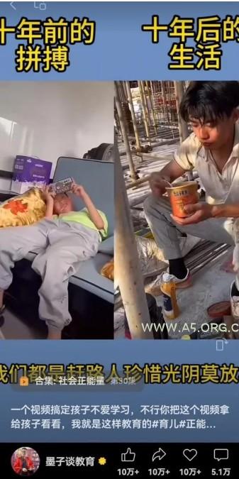 视频另类混剪视频玩法，多种变现方式有些人一个月就能赚几十万！ - 351资源网