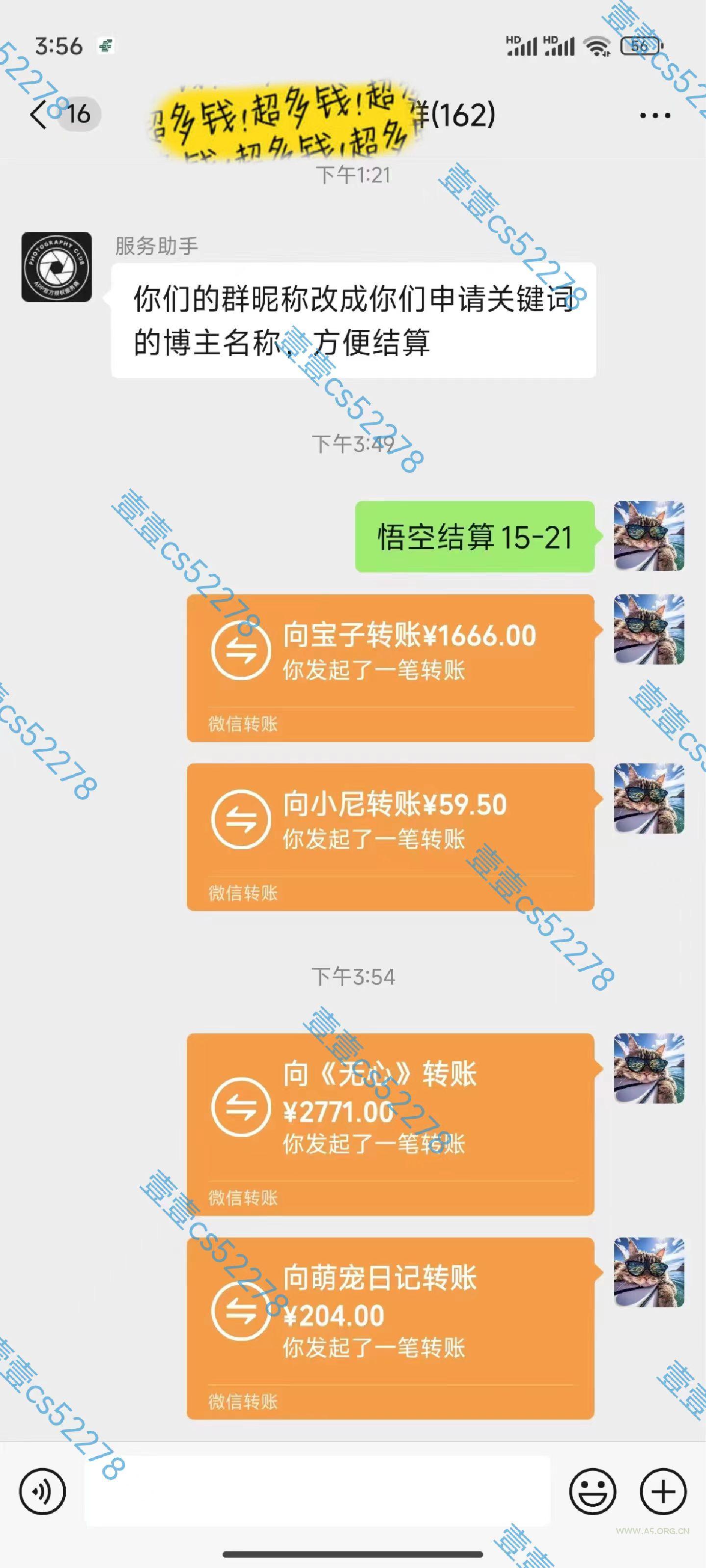 悟空拉新日入1000+无需剪辑当天上手，一部手机随时随地可做，全流程无&#8230; - 351资源网