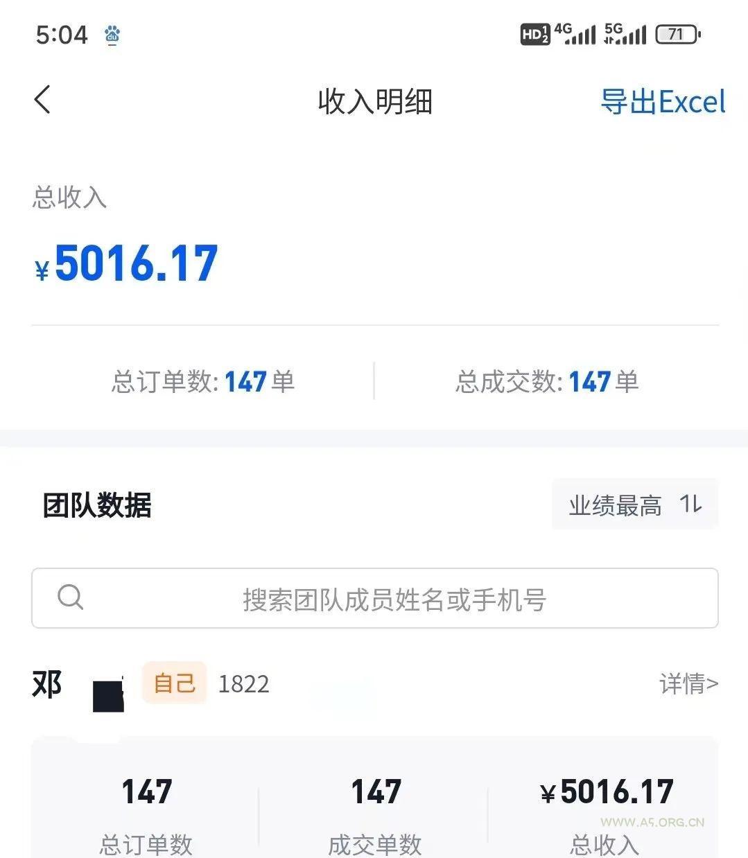 混剪美女视频，换脸去重，轻松过原创，日引色粉500+，操作简单，小白也&#8230; - 351资源网