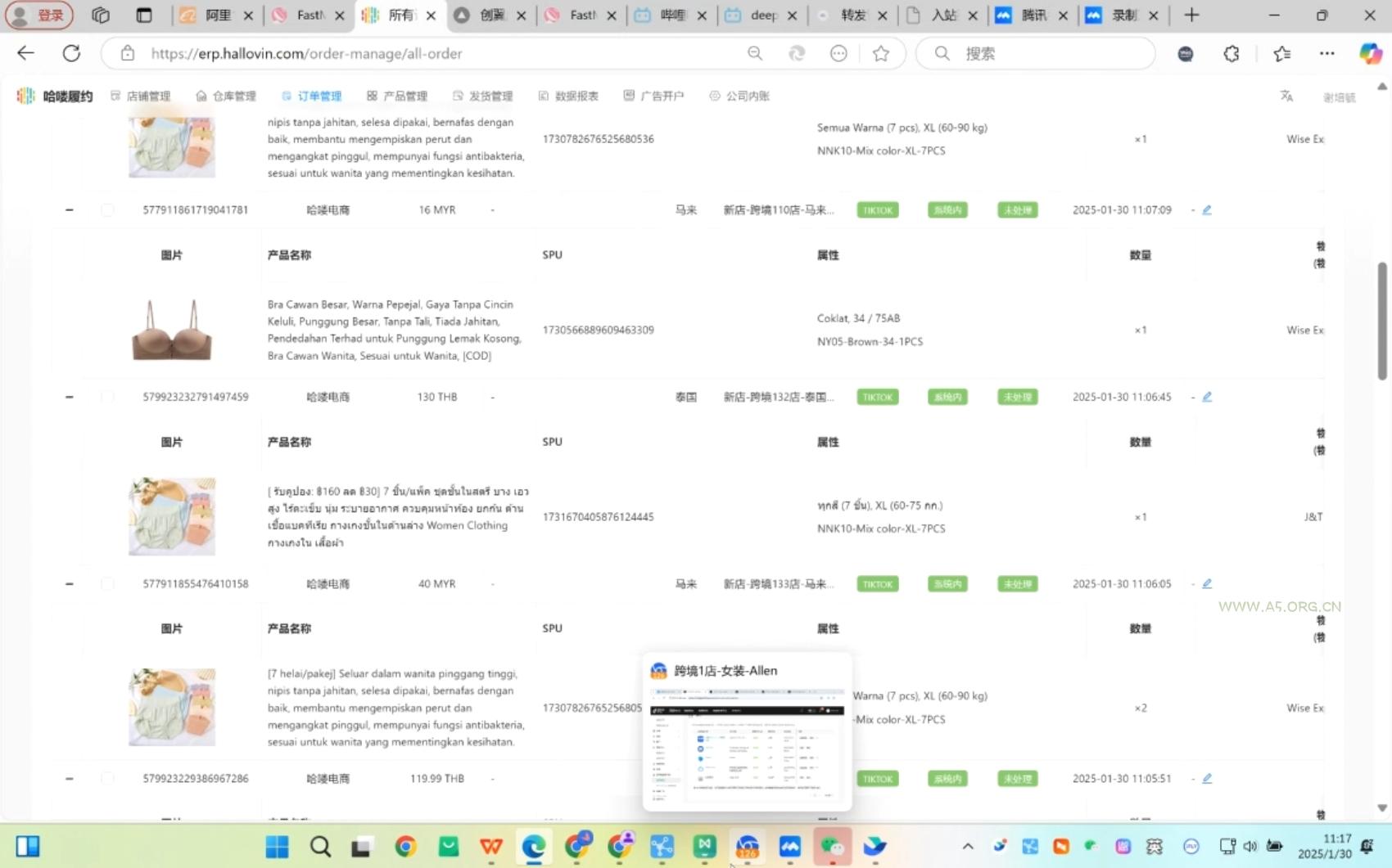 Allen老师·TikTok投流矩阵系统运营课程(更新2025)-351资源网