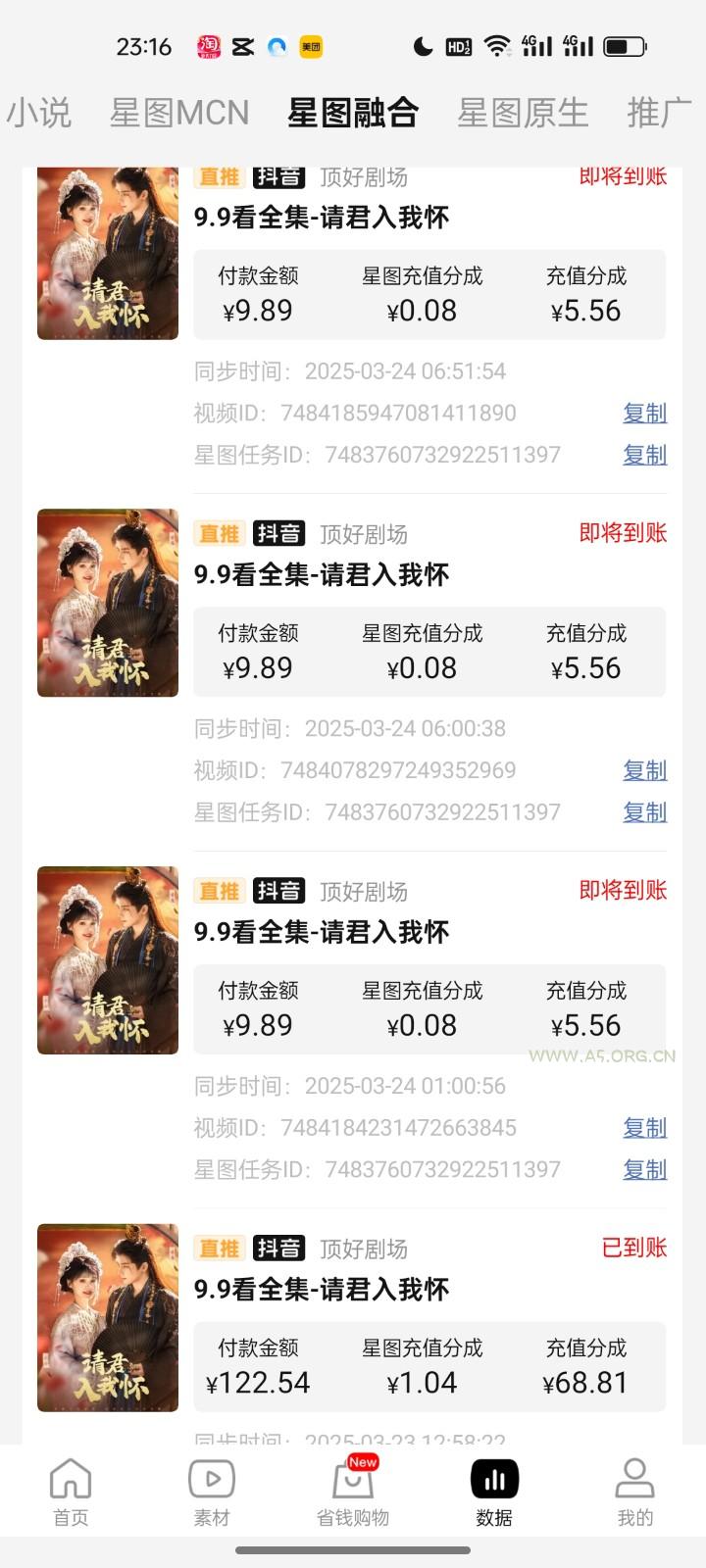 2025短剧最新升级玩法，小白也能快速上手，无脑搬运日入300+ - 351资源网