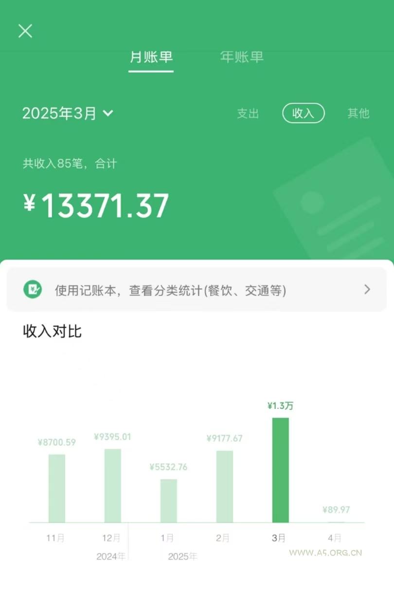信息录入项目,10秒一单,新手小白听话照做快速上手,实现日入300+ - 351资源网 信息录入项目,10秒一单,新手小白听话照做快速上手,实现日入300+ - 351资源网