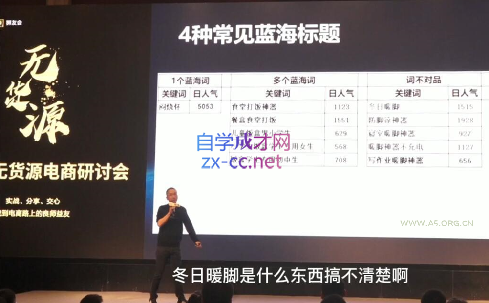 狮友会【千万级电商卖家社群】(更新9月)-351资源网