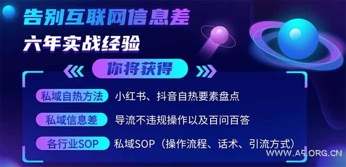 2025最新流量玩法出炉，无视平台风控，小红书暴利引流打法，日引流1000＋-351资源网