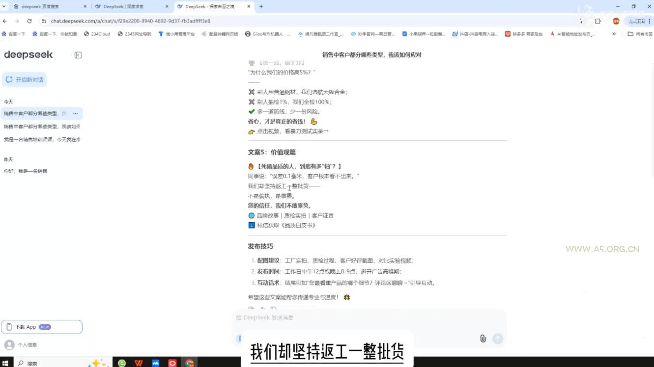 悟哥·能落地的销售实战课(更新2月)-351资源网