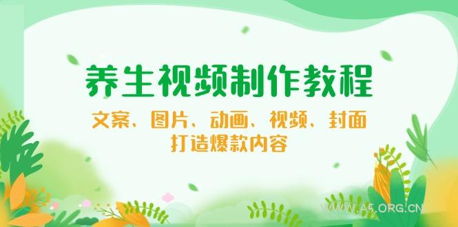 【小程序自动裂变项目】全自动推广，被动收益稳定500-2000+-351资源网