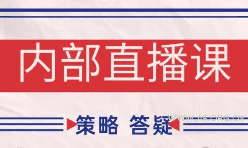 大师兄·鹿鼎山系列内部课程(更新10月)-351资源网