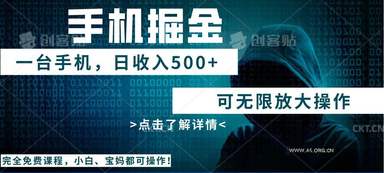 利用快递进行掘金，每天玩玩手机就能日入500+，可无限放大操作-351资源网