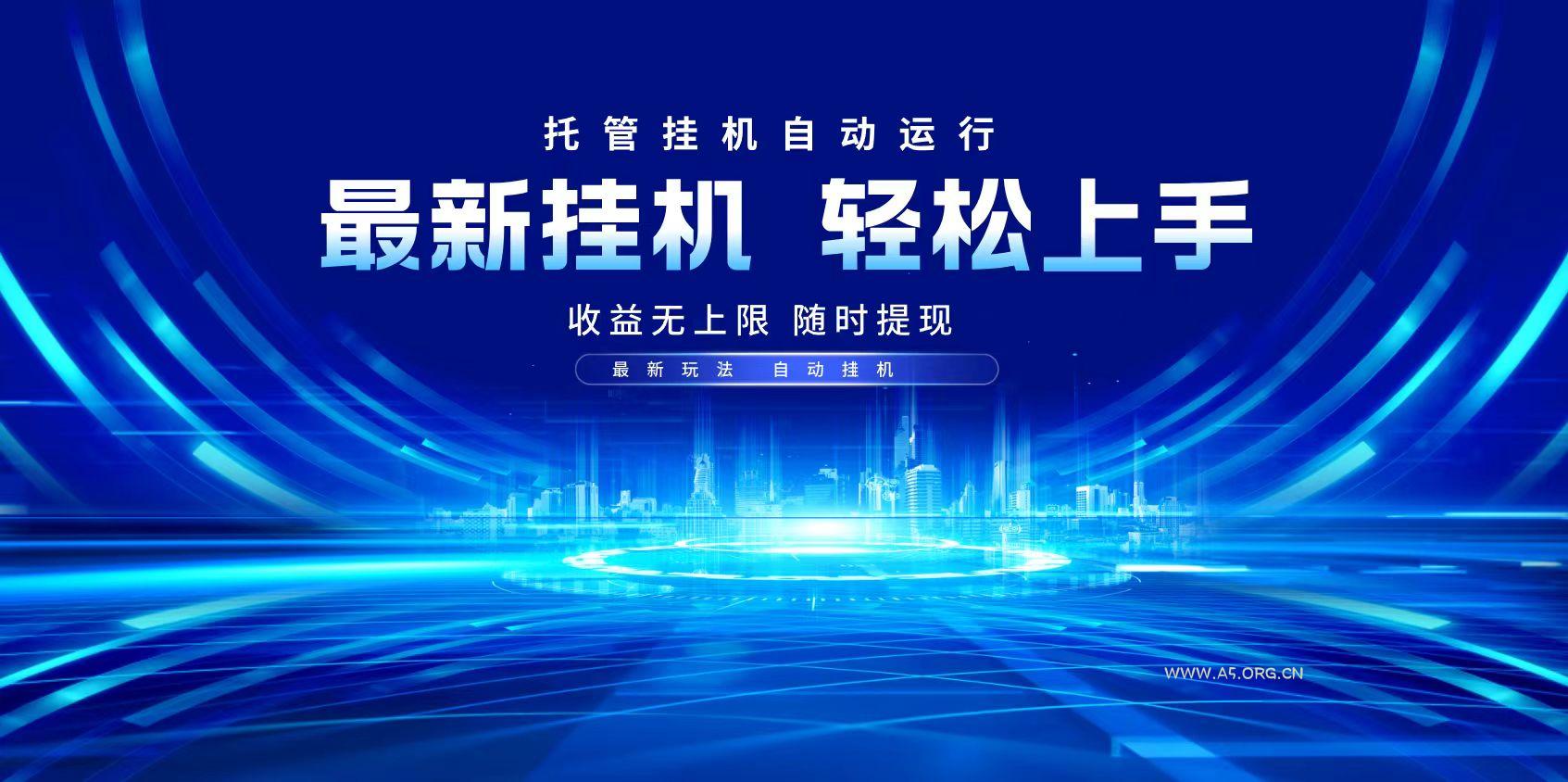 多窗口答题自动化运行操作,每天轻松800+-351资源网