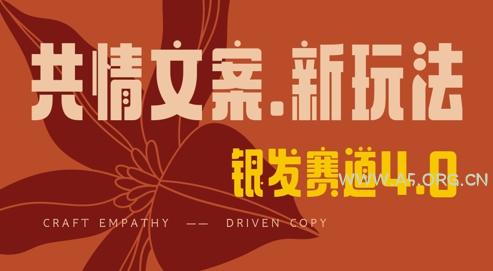 全网首发,情感文案手写版,全新玩法,一分钟一条作品,100%过原创,单日稳定收益3张-351资源网
